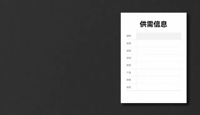 采购需求如何影响产品展示效果，解决方案是什么